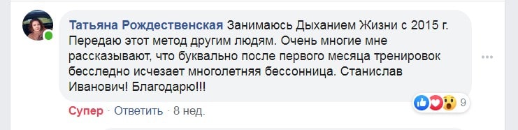 академик лосев дыхание жизни видео. dyhanie zhizni min. академик лосев дыхание жизни видео фото. академик лосев дыхание жизни видео-dyhanie zhizni min. картинка академик лосев дыхание жизни видео. картинка dyhanie zhizni min.