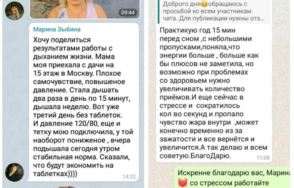 академик лосев дыхание жизни видео. dyhanie zhizni po losevu otzyvy min. академик лосев дыхание жизни видео фото. академик лосев дыхание жизни видео-dyhanie zhizni po losevu otzyvy min. картинка академик лосев дыхание жизни видео. картинка dyhanie zhizni po losevu otzyvy min.