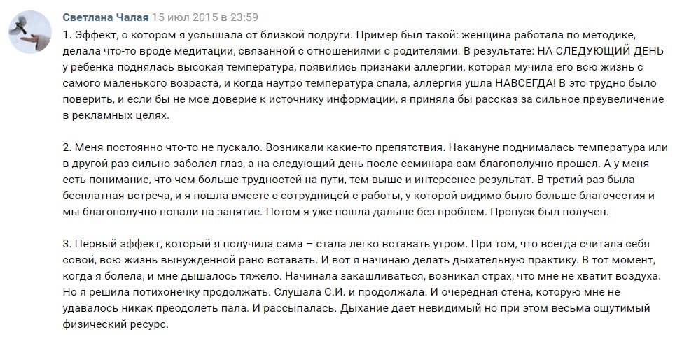 академик лосев дыхание жизни видео. otzyv o dyhanii zhizni loseva p3 min. академик лосев дыхание жизни видео фото. академик лосев дыхание жизни видео-otzyv o dyhanii zhizni loseva p3 min. картинка академик лосев дыхание жизни видео. картинка otzyv o dyhanii zhizni loseva p3 min.