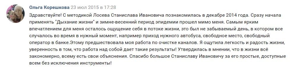 академик лосев дыхание жизни видео. otzyv o dyhanii zhizni loseva v tom chisle min. академик лосев дыхание жизни видео фото. академик лосев дыхание жизни видео-otzyv o dyhanii zhizni loseva v tom chisle min. картинка академик лосев дыхание жизни видео. картинка otzyv o dyhanii zhizni loseva v tom chisle min.